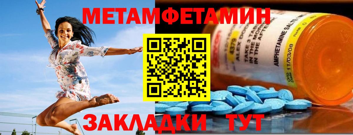 АМФ  Amphetamine  Знаменск  АМФ 98%  Вход с VPN 