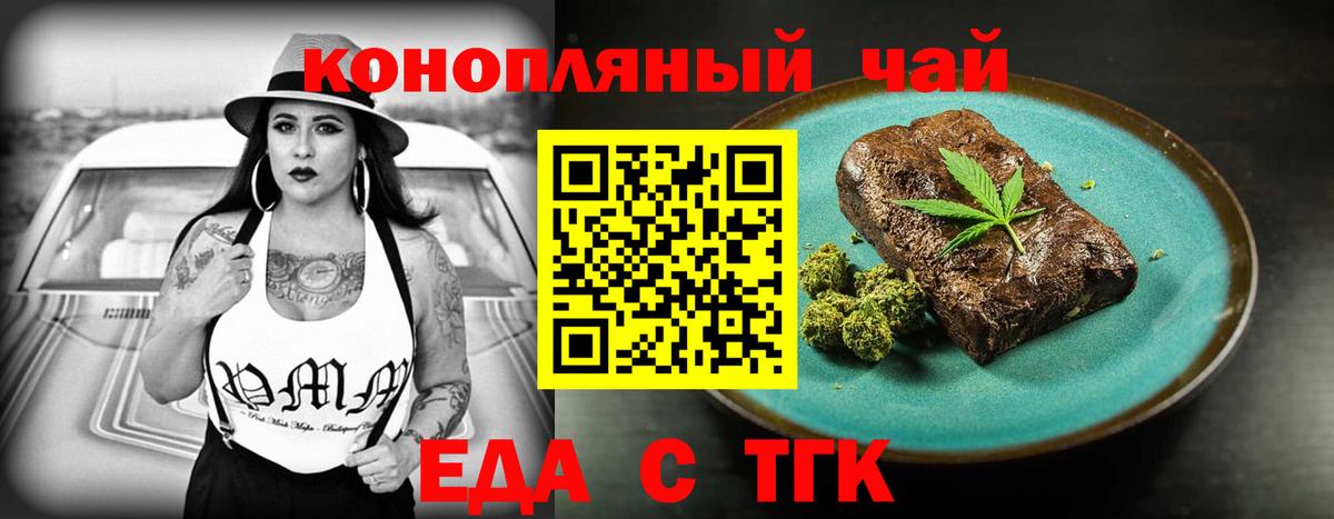 Гашиш  Знаменск  Альфа ПВП СОЛЬ кристаллы  КОКАИН  Наркошоп  Мефедрон   Канабис  Вход с VPN 
