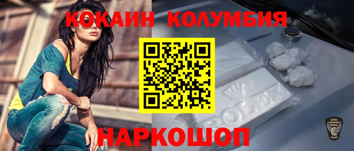 Cocaine FishScale  цена   Знаменск  Вход с VPN  Кокаин FishScale 