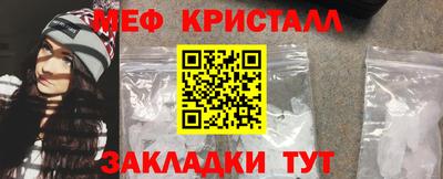 mdpv Бийск