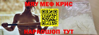 mdpv Бийск