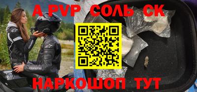 Альфа ПВП Вязники