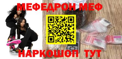 mdpv Бийск