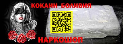 кокаин перу Берёзовский