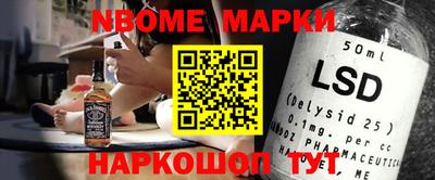 PSILOCYBIN Беслан