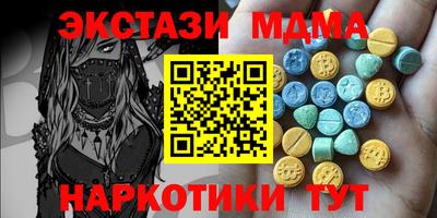 PSILOCYBIN Беслан