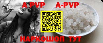 mdpv Бийск