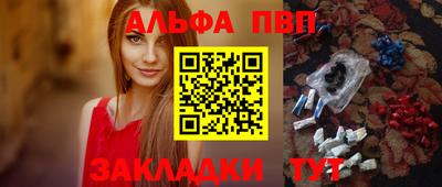 mdpv Бийск