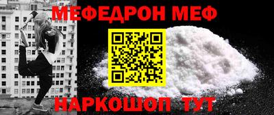 mdpv Бийск