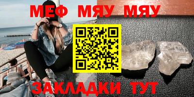 mdpv Бийск