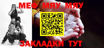 mdpv Бийск