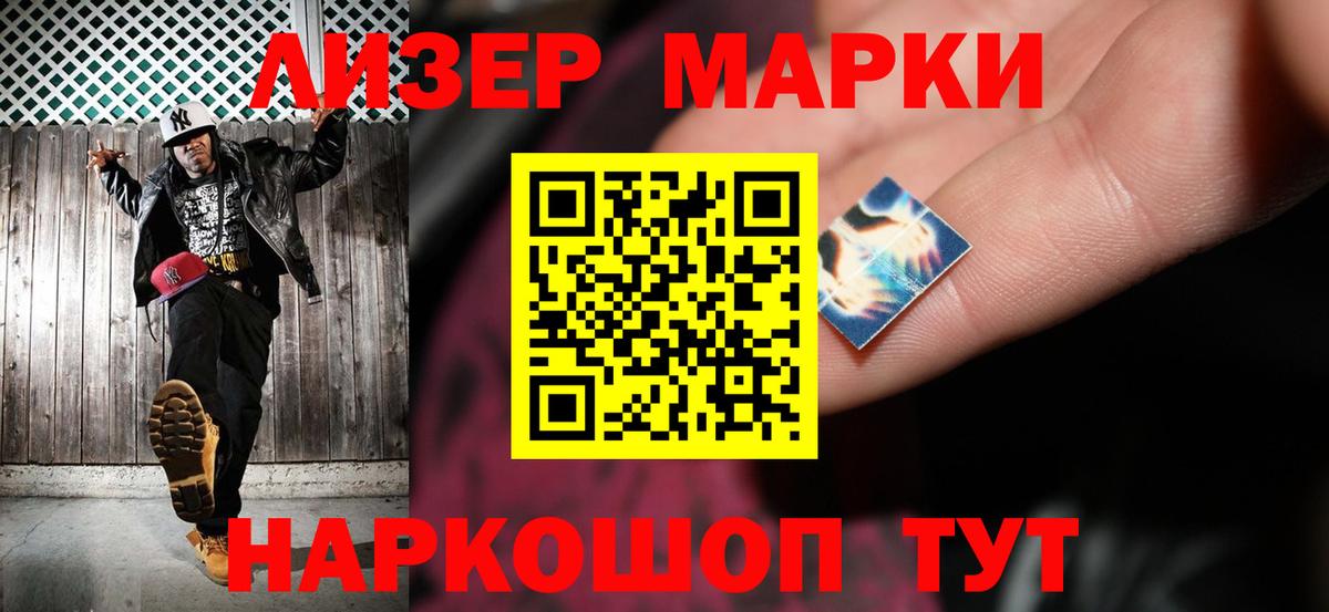 Знаменск  ЛСД экстази кислота  Лсд 25 экстази ecstasy  Вход с VPN 