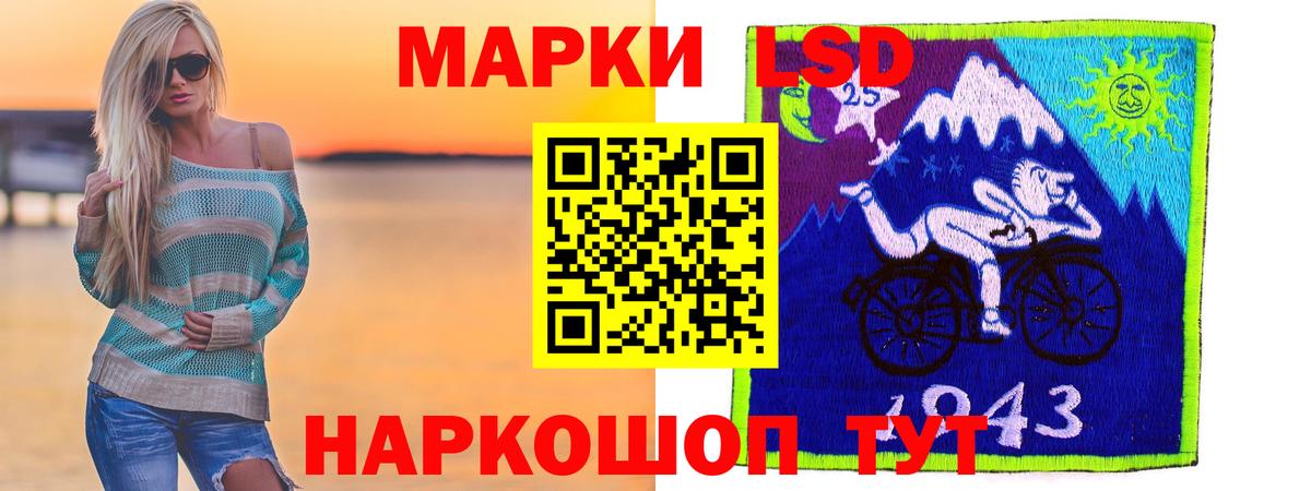 ЛСД экстази ecstasy Знаменск