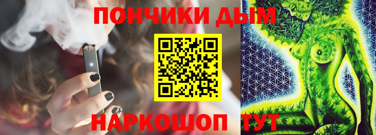 Шишки марихуана тримм Знаменск